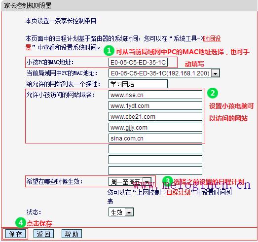 melogin:,melogin.cn设置教程,melogin·cn设置密码,melogin.cn默认密码,150m水星无限路由器,https://melogin.cn,水星路由器怎么样