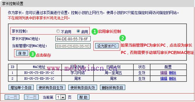 melogin:,melogin.cn设置教程,melogin·cn设置密码,melogin.cn默认密码,150m水星无限路由器,https://melogin.cn,水星路由器怎么样