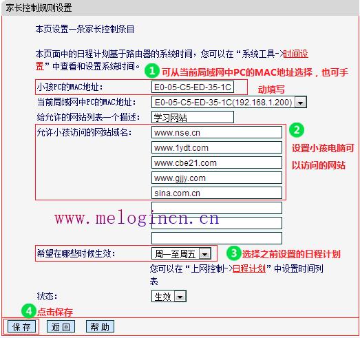 水星系列路由器设置,http://melogin.cn/,melogin.cnmelogin.cn,melogin.cn登录界,192.168.1.1.,melogin.cn错误码105,水星无线路由器wps