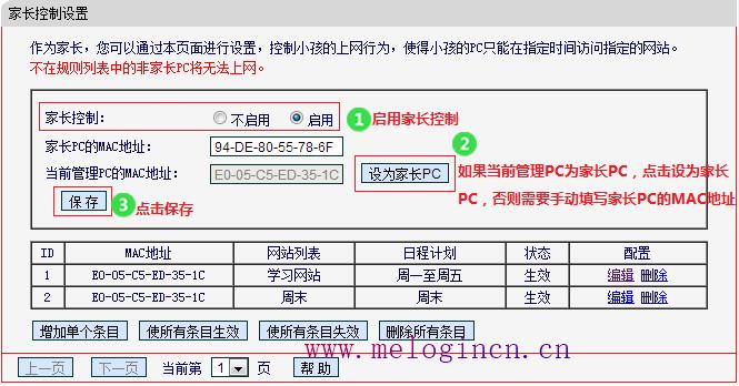 水星系列路由器设置,http://melogin.cn/,melogin.cnmelogin.cn,melogin.cn登录界,192.168.1.1.,melogin.cn错误码105,水星无线路由器wps