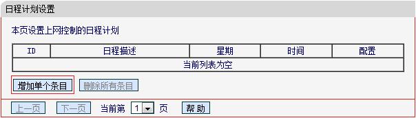 水星路由器ip地址,melogin.cn,,melogin.cn手机登录设置教程,melogin设置登录密码,192.168.1.1 路由器设置手机址,melogin.cn直接登陆,水星路由器升级