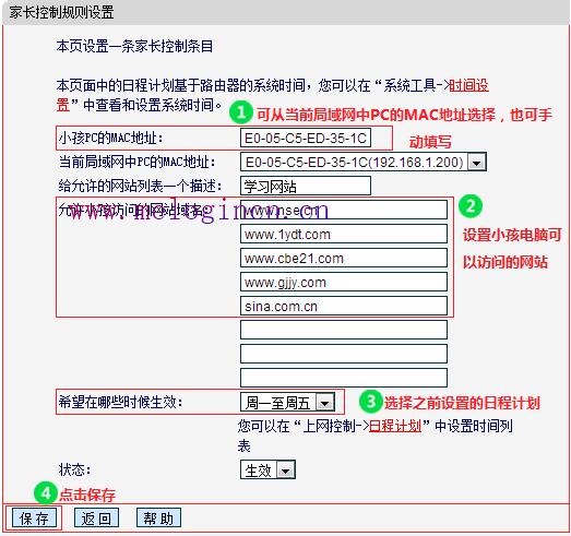 水星路由器ip地址,melogin.cn,,melogin.cn手机登录设置教程,melogin设置登录密码,192.168.1.1 路由器设置手机址,melogin.cn直接登陆,水星路由器升级