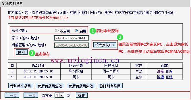 水星路由器ip地址,melogin.cn,,melogin.cn手机登录设置教程,melogin设置登录密码,192.168.1.1 路由器设置手机址,melogin.cn直接登陆,水星路由器升级