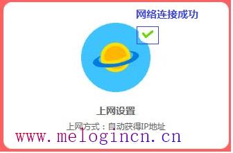 水星mercury,手机melogin.cn设置,melogin.cn修改密码,melogin.cnmelogin.cn,水星路由器安装教程,melogincn设置密码界面,mercury路由器管理员密码