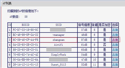 水星路由器不能拨号,melogin.cn网站,melogincn登录,melogin.,mercury无线网卡150,melogin.cn直接登陆,水星路由器维修点