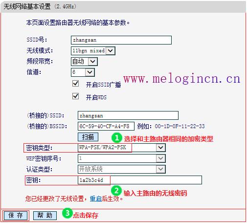 水星路由器不能拨号,melogin.cn网站,melogincn登录,melogin.,mercury无线网卡150,melogin.cn直接登陆,水星路由器维修点