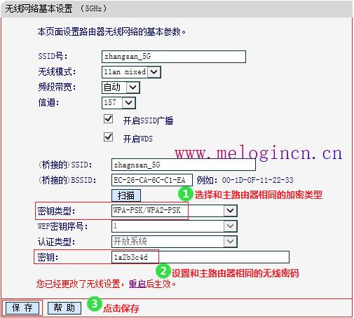 水星无线路由器批发,mw300r melogin.cn,melogin.cn192.168.1.1,melogin.cn刷不出来,水星路由器官网,melogin.cn手机登录密码,melogincn修改密码