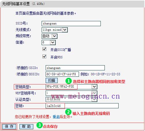 安装水星无线路由器,melogin.cn,,melogin.cn登陆网站,melogin.cn.,mercury随身wifi驱动,melogin.cnmelogin.cn,melogin.cn管理界面