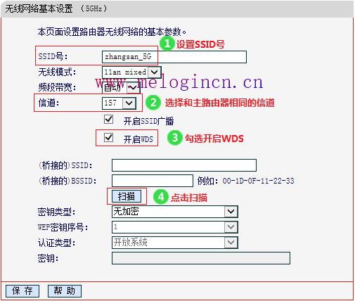 水星路由器官网,melogin.cn上网设置,melogin.cn官方网站,melogin.cn错误码105,192.168.1.1打不了,melogin.cn手机登录设置,mercury路由器安装