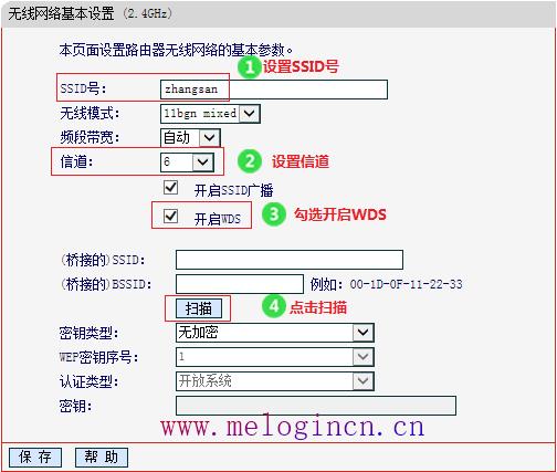 水星路由器第二连接,melogin.cn登录界面,melogin.cn直接登陆,melogincn.cn,melogincn手机登录不了,melogin.cn登录不上,http://melogin.cn/