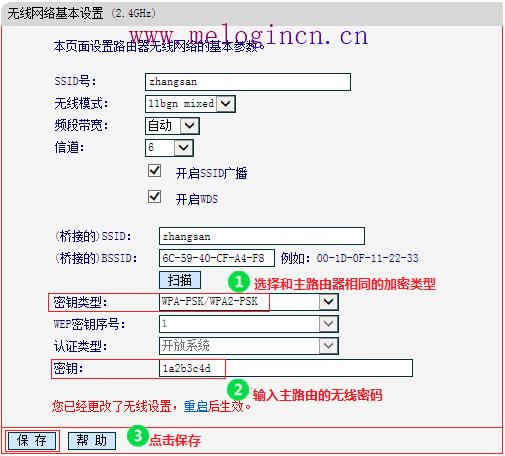 水星路由器第二连接,melogin.cn登录界面,melogin.cn直接登陆,melogincn.cn,melogincn手机登录不了,melogin.cn登录不上,http://melogin.cn/