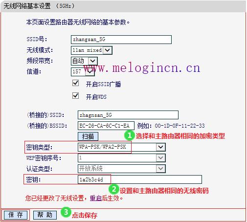 mercury路由器,melogin.cn密码,melogin.cned12,melogincn登录密码,mercury浏览器,melogin·cn,melogincn设置登录密码