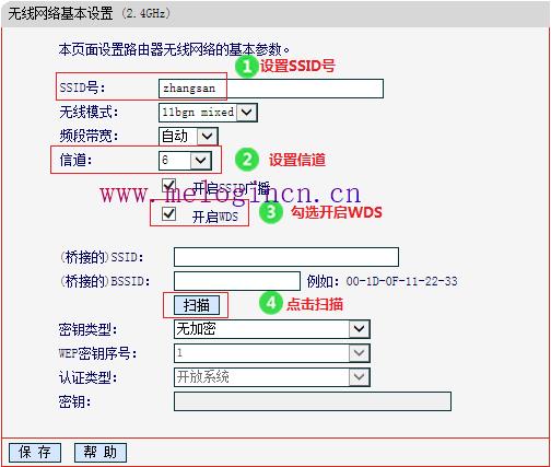 水星路由器不能拨号,melogin.cn300,melogin.cn安装,melogin.cn设置方法,192.168.1.1登陆口,melogin.cn设置登陆密码,水星路由器设置向导