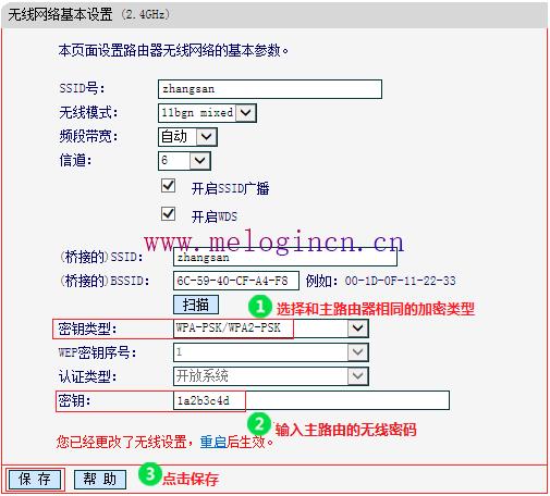 水星路由器不能拨号,melogin.cn300,melogin.cn安装,melogin.cn设置方法,192.168.1.1登陆口,melogin.cn设置登陆密码,水星路由器设置向导