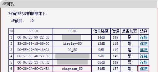 水星路由器掉线,melogin.cn打不开网页,melogin.cn设置登录密码,melogin.cn;,melogin.cn登录界面打不开,melogin.cn手机登录密码,水星路由器售后