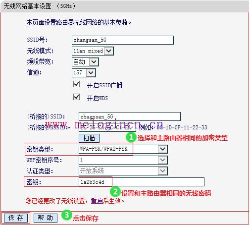 水星路由器掉线,melogin.cn打不开网页,melogin.cn设置登录密码,melogin.cn;,melogin.cn登录界面打不开,melogin.cn手机登录密码,水星路由器售后