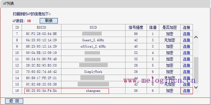 水星双线路由器,melogin.cn怎么登陆,melogincn登录中心,melogin.cn.,mercury无线路由器连接,melogin.cn忘记密码,https://melogin.cn