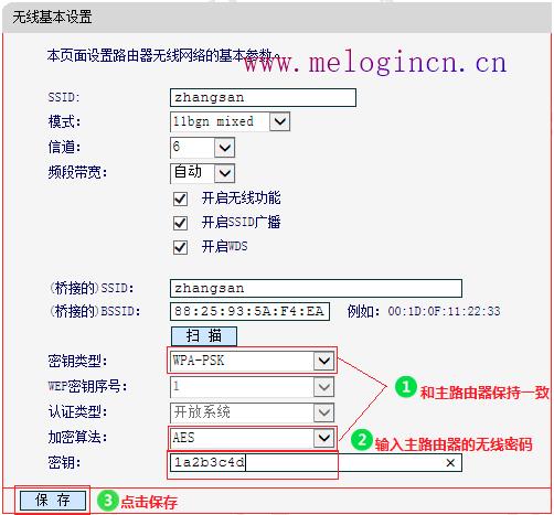 水星双线路由器,melogin.cn怎么登陆,melogincn登录中心,melogin.cn.,mercury无线路由器连接,melogin.cn忘记密码,https://melogin.cn