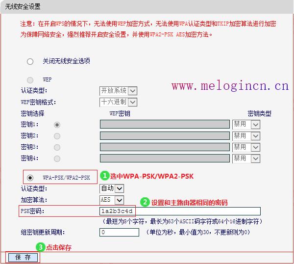 水星双线路由器,melogin.cn怎么登陆,melogincn登录中心,melogin.cn.,mercury无线路由器连接,melogin.cn忘记密码,https://melogin.cn