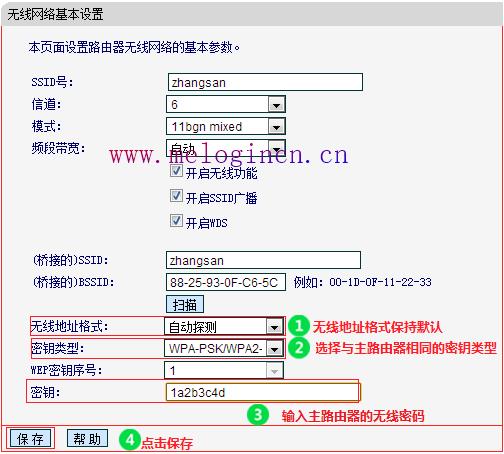 路由器水星的好还是tp,访问melogin.cn,水星melogincn登录,melogin.cm,192.168.1.1登陆图片,打不开melogin.cn,mercury mw310r