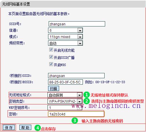 水星路由器和迅捷,水星melogincn登录,melogin·cn,melogin.cn设置密,192.168.1.1 路由器设置修改密码,melogin.cn网址,mercury mw150um无线网卡驱动