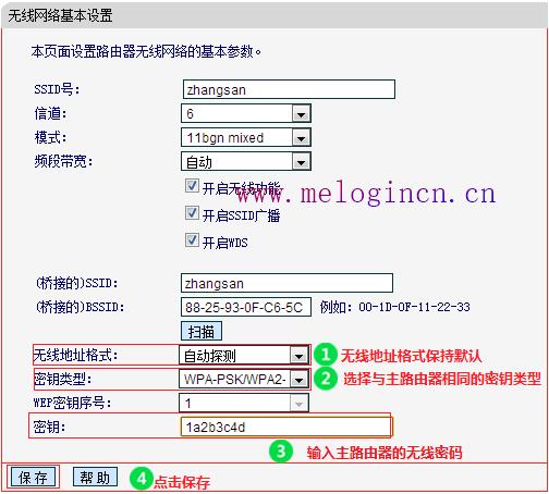 水星路由器怎么进入,melogin.cn登陆设置密码,melogin.cn设置登录密码,melogincn修改密码,mercury mw150u 驱动,melogincn登陆页面,mercury editor