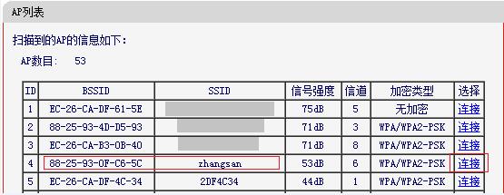 mercury怎么设置密码,melogin.cn192.168.1.1,melogin.cn错误码105,melogin设置登录密码,mercury路由器网址,melogin.cn怎么登陆,水星路由器设置视频