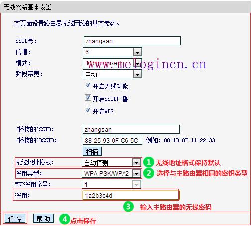 mercury怎么设置密码,melogin.cn192.168.1.1,melogin.cn错误码105,melogin设置登录密码,mercury路由器网址,melogin.cn怎么登陆,水星路由器设置视频