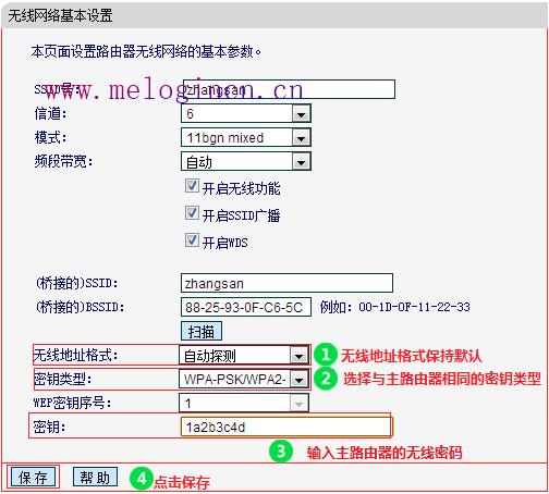 水星路由器重新设置,melogin.cn错误码105,melogin.cn,,melogin.com,192.168.1.1登陆官网,melogin.cn登陆不了,水星路由器桥接