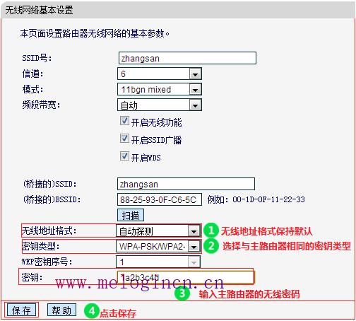 mercuryduo,melogin.cn登陆设置密码,melogin.cn网站,melogin.cn登录不了,mercury mw150us,水星路由器melogin.cn,水星路由器不能用