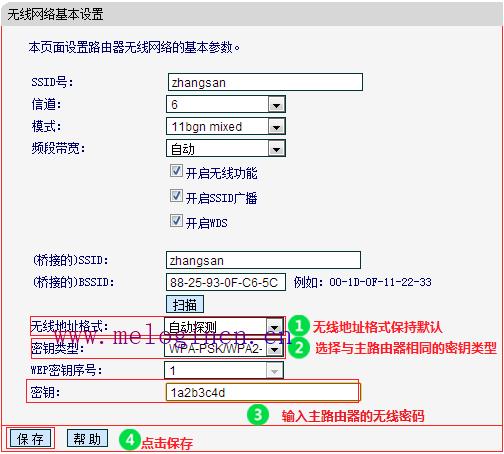 水星路由器设置,melogin.cn手机登录界面,www.melogin.cn,melogin cn设置,mercury editor,melogin.cn出厂密码,水星无线路由器咋样