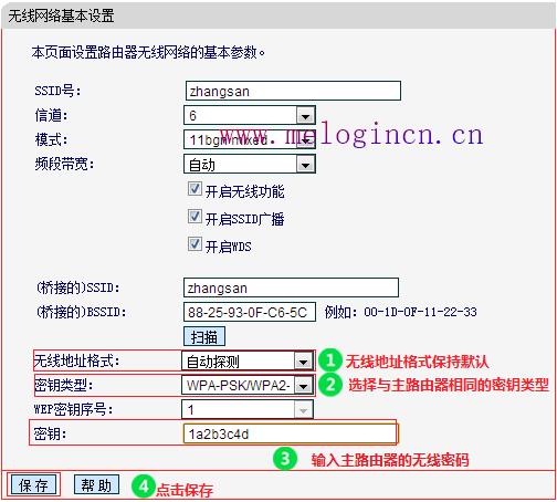 水星路由器设置界面,melogin·cn设置密码,melogin.cn手机,melogin.cn，,Mercury,melogin.cn手机登录密码,水星路由器设置密码