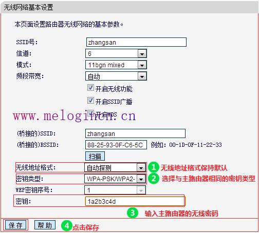 mercury密码设置,打不开melogin.cn,melogin.cn手机登录设置,melogincn手机设置密码,.melogin.cn,melogin.cn管理密码,melogin路cn