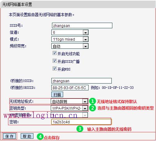 水星路由器怎样安装,melogin.cn页面,访问melogin.cn,melogin.cn登陆密码是什么,192.168.1.1登陆界面,melogin.cn不能登录,mercury mw150us