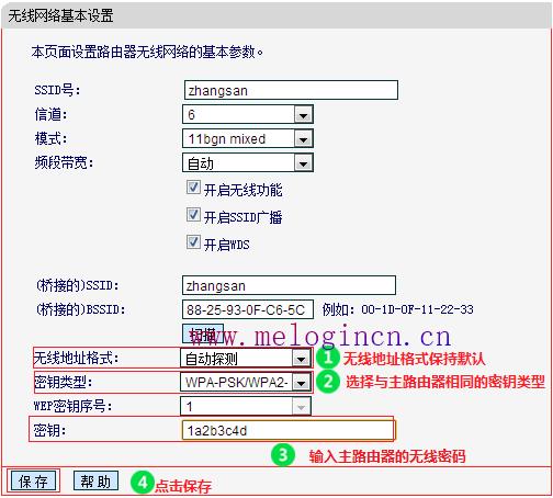 水星无线路由器限速,melogin.cn查看密码,melogin.cn查看密码,melogin.cn登录密码,192.168.1.1,melogin.cn设置页面,melogincn手机登陆页面