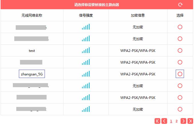 水星路由器限速设置,melogin·cn,melogin.cn直接登陆,melogin.cn登陆设置密码,mercury管理员密码,melogin.cn安装,水星路由器修改密码