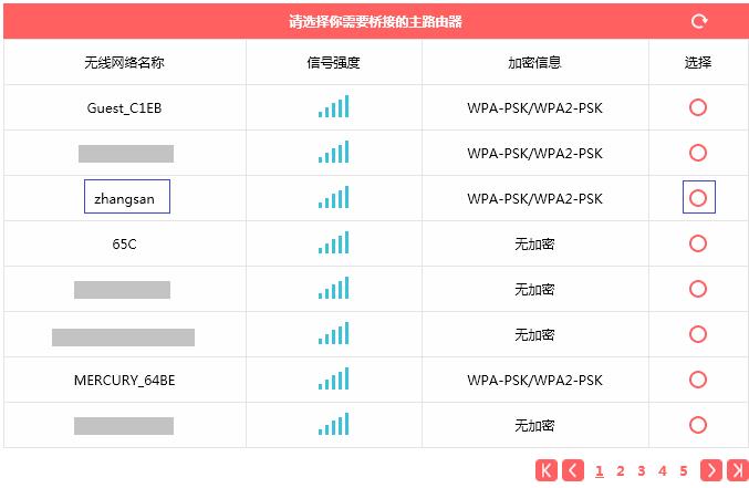 水星路由器修改密码,melogin.cn设置wifi,登录melogin.cn,melogin cm,mercury路由器设置密码,melogin.cn/,http://www.melogin.cn/