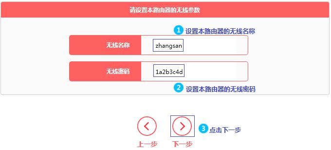 水星路由器修改密码,melogin.cn设置wifi,登录melogin.cn,melogin cm,mercury路由器设置密码,melogin.cn/,http://www.melogin.cn/