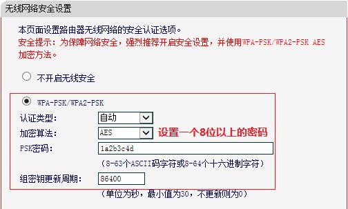 水星无线路由器设置,melogin.cn安装,melogin.cn手机登录界面,手机melogincn设置密码,192.168.1.1 路由器设置想到,melogin.cn设置页面,mercury怎么设置密码