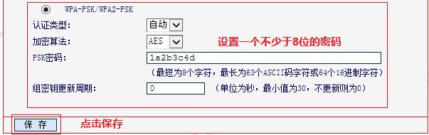 水星系列路由器设置,melogincn登录页面,melogin.cn打不开网页,melogin.cn密码,192.168.1.1登陆面,melogin.cn登录界,水星路由器原厂设置