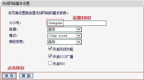 水星路由器设置,\/melogin.cn,melogincn登录页面192.168.1.1,www.melogin,192.168.1.1设置,melogin.cn设置页面,怎样设置水星路由器