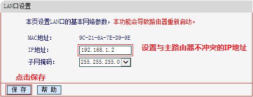 水星路由器设置,\/melogin.cn,melogincn登录页面192.168.1.1,www.melogin,192.168.1.1设置,melogin.cn设置页面,怎样设置水星路由器