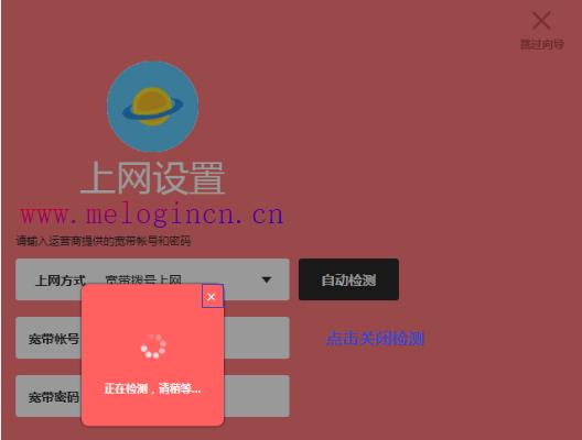 怎么进入水星路由器,melogin.cn设置视频,melogin.cn设置wifi,melogin.cn;,192.168.1.1打不开win7,https://melogin.cn/,mercury mw54r