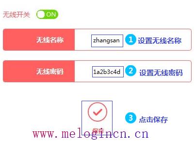 怎么进入水星路由器,melogin.cn设置视频,melogin.cn设置wifi,melogin.cn;,192.168.1.1打不开win7,https://melogin.cn/,mercury mw54r