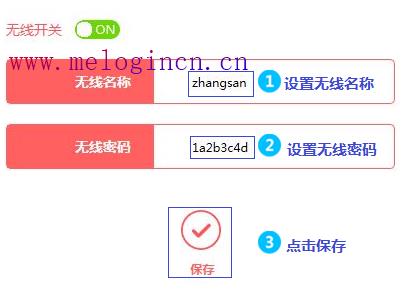 水星路由器限制网速,登录melogin.cn,melogincn登录密码,melogincn怎么登陆不了,192.168.1.1d打不开,melogin.cn,melogincn设置密码界面