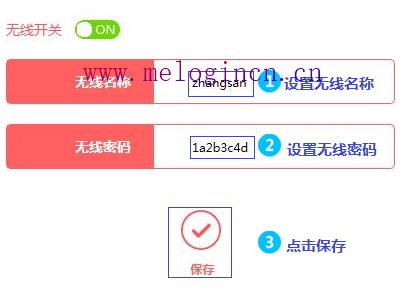 水星路由器wds设置,melogin.cn手机登录设置密码,melogin.cn错误码105,melogin.cn管理页面,mercury路由器密码,打不开melogin.cn,mercury mw150r设置