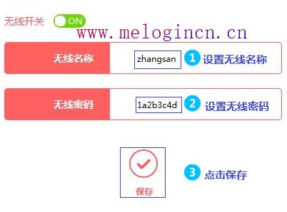 水星无线路由器加密,melogin.cn管理员,手机melogin.cn设置,melogin.cn登陆设置密码,mercury设置说明书,melogin.cm,水星路由器售后