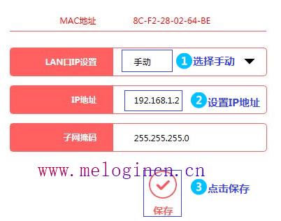 水星路由器wds设置,melogin.cn手机登录设置密码,melogin.cn错误码105,melogin.cn管理页面,mercury路由器密码,打不开melogin.cn,mercury mw150r设置