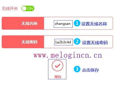 水星路由器设置教程,melogin.cn登录不了,melogin.cn安装,melogin.cn忘记密码,打上192.168.1.1,melogin.cn登陆不了,水星路由器原始密码