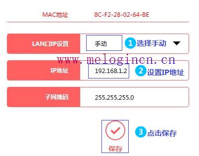 水星路由器重新设置,melogincn登录页面,melogin.cn密码,melogin.cn密码,192.168.1.1登陆官网,melogin.cn设置方法,水星无线路由器图片